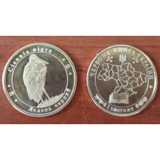 Україна 1 злодій 2023 UNC Червона книга України - Лелека Чорний