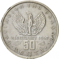 Греція 50 ліпт, 1971-1973 Греція.(Г)