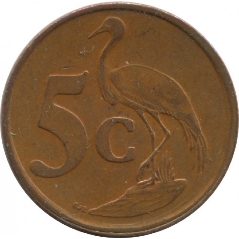 Африканська фарба. ПАР 5 міліграмів, 2000-2020 (Д) Африканська фарба. ПАР 5 міліграмів, 2000-2020 (Д)