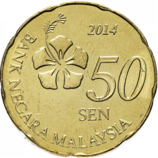 Малайзія 50 сенів, 2011-2022 (БГ)