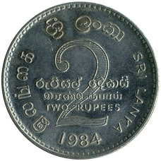 Шрі-Ланка 2 рупії, 1984-2004 (БУ)