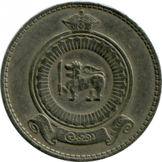 Цейлон 1 рупія, 1963-1971 (БУ)