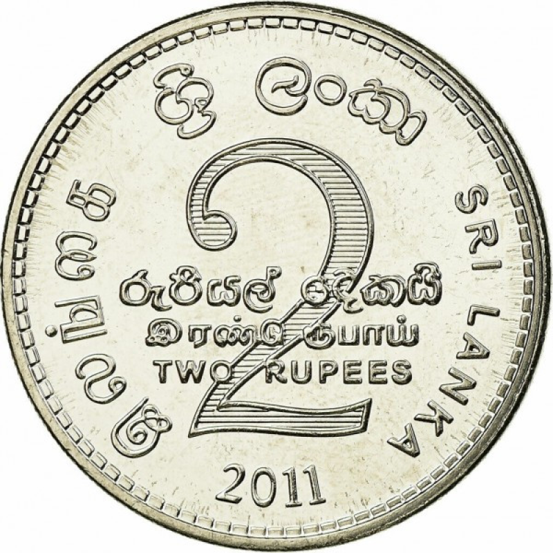 Шрі-Ланка 2 рупії, 2005-2011 (БУ) Шрі-Ланка 2 рупії, 2005-2011 (БУ)