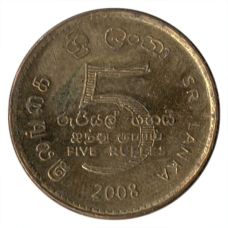 Шрі-Ланка 5 рупій, 2005-2013 (БУ)