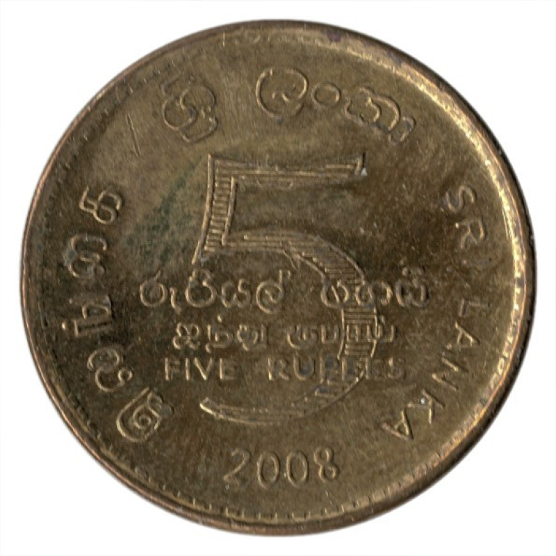 Шрі-Ланка 5 рупій, 2005-2013 (БУ) Шрі-Ланка 5 рупій, 2005-2013 (БУ)