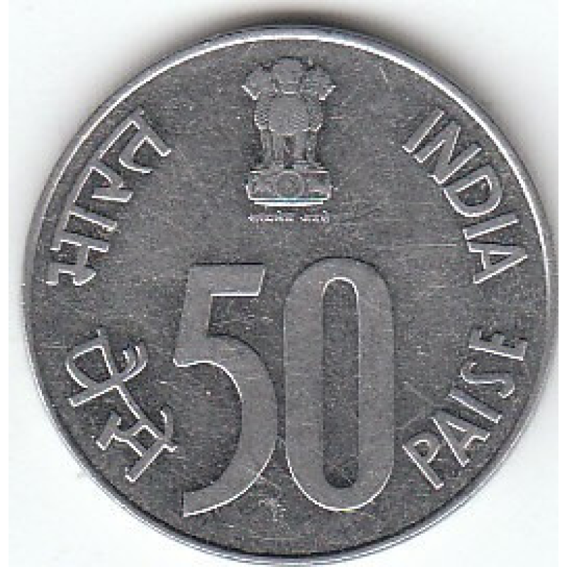 Індія 50 пайс, 1988-2007 (Д) Індія 50 пайс, 1988-2007 (Д)