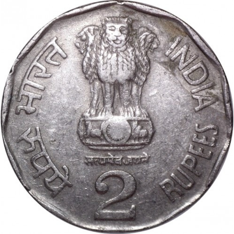 Індія 2 рупії, 1992-2004 (Д) Індія 2 рупії, 1992-2004 (Д)