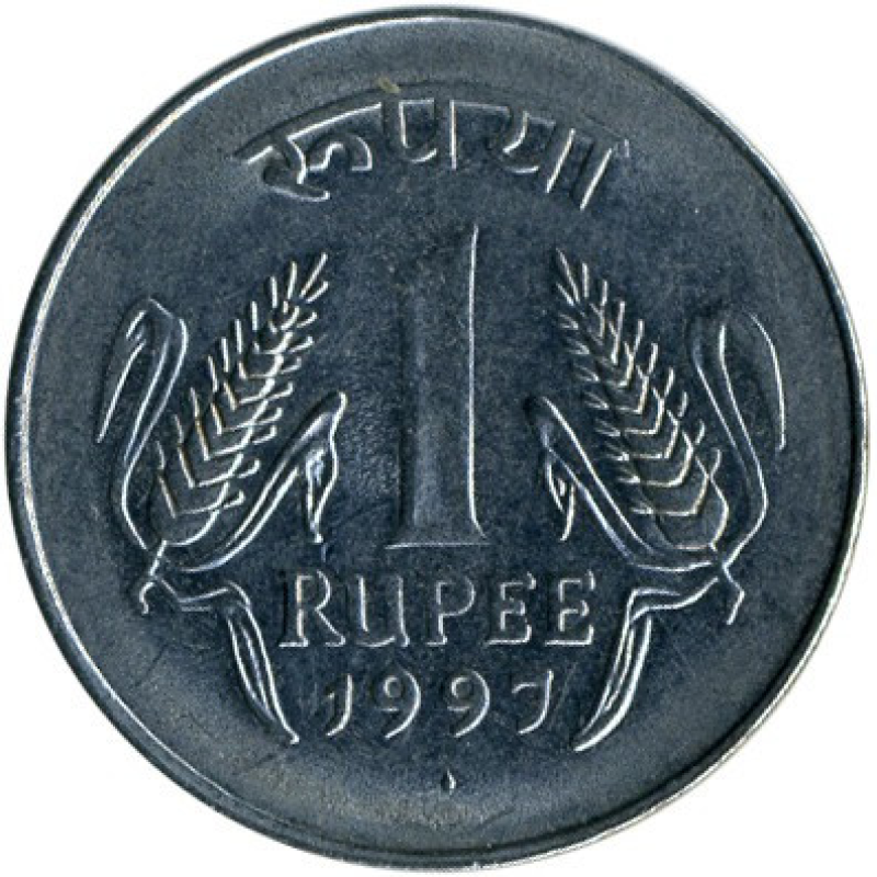 Індія 1 рупія, 1995-2004 Індія 1 рупія, 1995-2004
