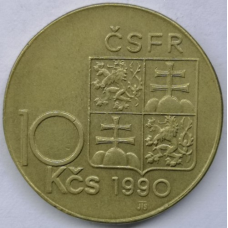 Чохословакція 10 крон, 1990-1993 Томаш Гарріг Масарик. (АР)
