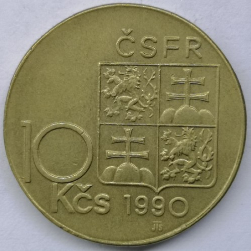 Чохословакція 10 крон, 1990-1993 Томаш Гарріг Масарик. (АР) Чохословакція 10 крон, 1990-1993 Томаш Гарріг Масарик. (АР)