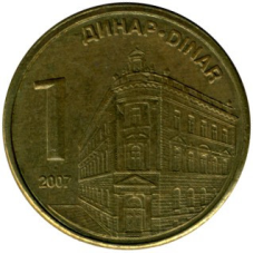 Сербія 18197, 2005-2009 (АР)