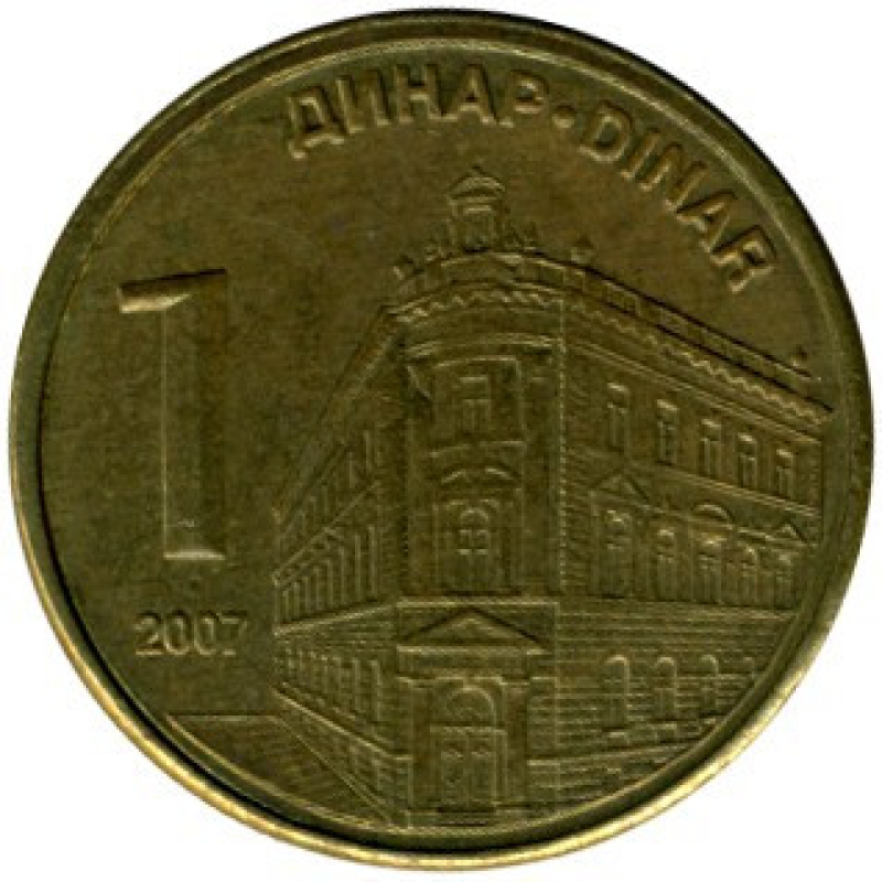 Сербія 18197, 2005-2009 (АР) Сербія 18197, 2005-2009 (АР)