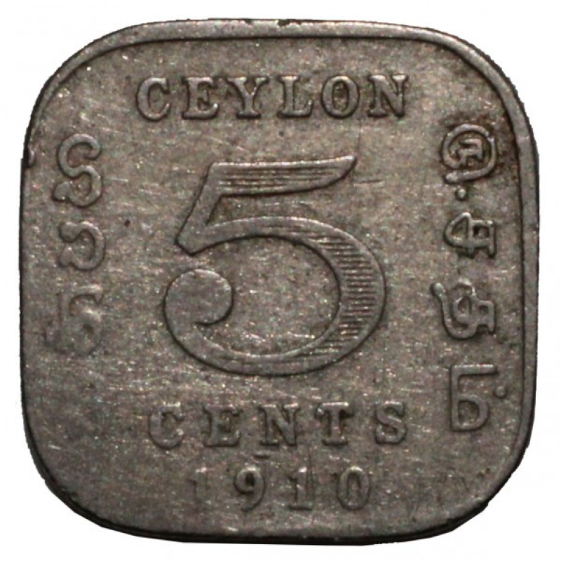 Цейлон 5 міліграмів, 1910 (БУ) Цейлон 5 міліграмів, 1910 (БУ)