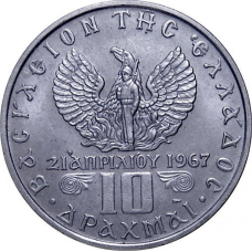 Греция 10 драхм, 1971