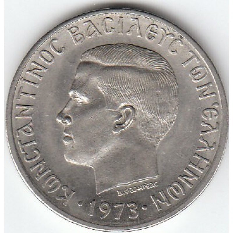 Греція 10 драхм, 1973