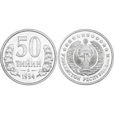 50 тийин 1994 Узбекистан (БС)