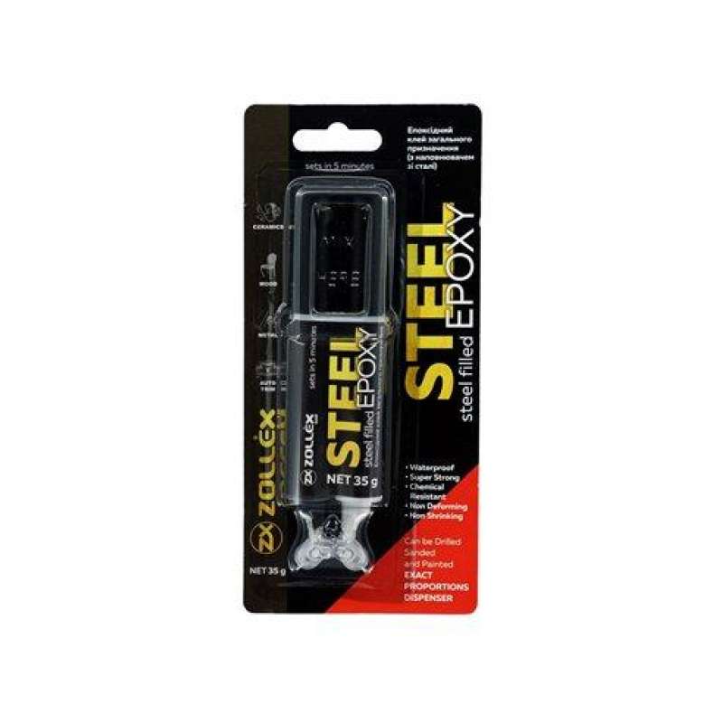 Клей Zollex Super Epoxy двокомпонентний епоксидний з наповнювачем зі сталі ST-400/15031 35г