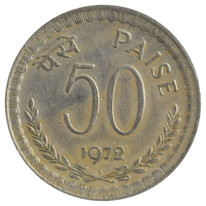 Индия 50 пайс, 1972 (Д)