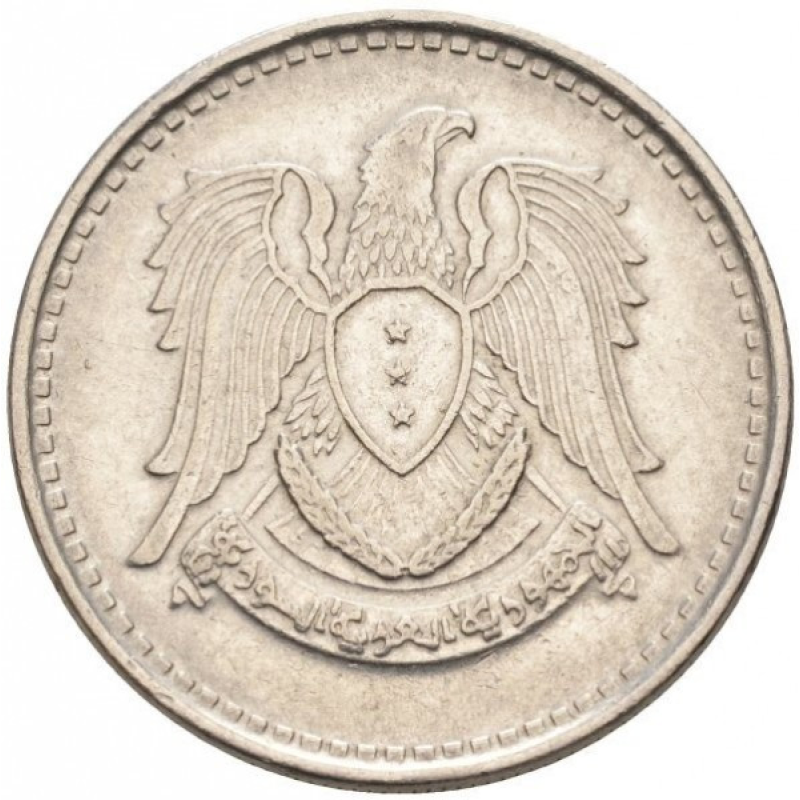 Сирія 1 ліра, 1968-1971 (БГ) Сирія 1 ліра, 1968-1971 (БГ)