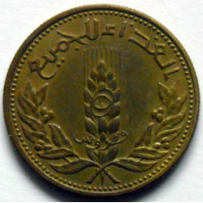 Сирія 5 піастрів, 1971 ФАО - Пшениця (БГ)