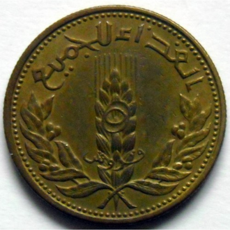 Сирія 5 піастрів, 1971 ФАО - Пшениця (БГ)