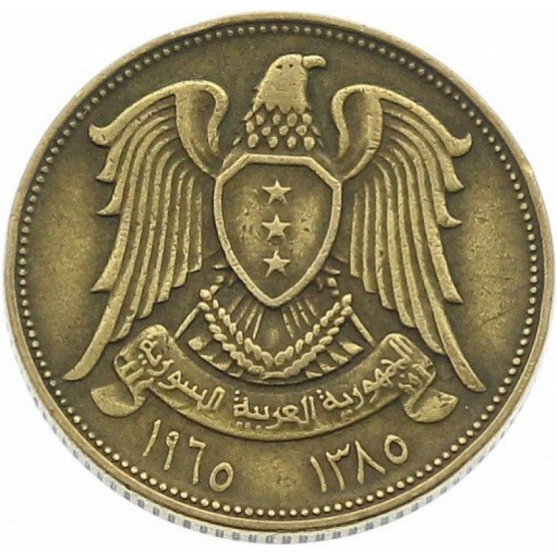 Сирія 10 піастрів, 1962-1965 (БГ) Сирія 10 піастрів, 1962-1965 (БГ)