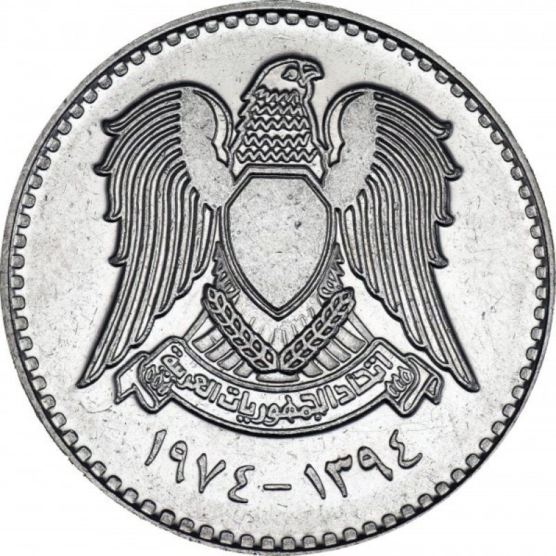 Сирія 50 піастрів, 1974(БГ)