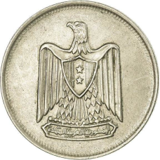 Єгипет 10 піастрів, 1967 (АЯ)