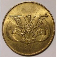 Ємен 10 філсів, 1974 (АЯ)