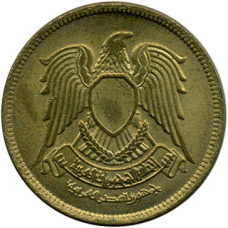 Єгипет 2 піастра, 1980 (АЯ)