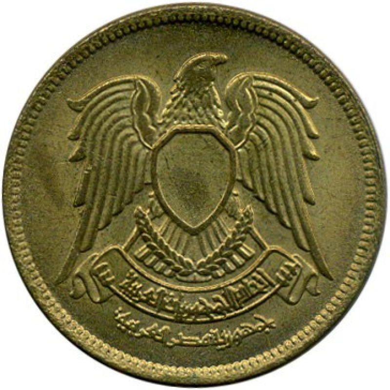 Єгипет 2 піастра, 1980 (АЯ) Єгипет 2 піастра, 1980 (АЯ)