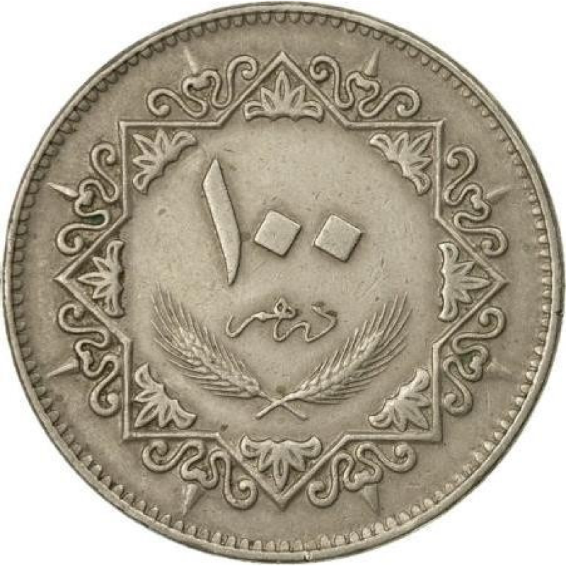 Лівія 100 дирхамiв, 1975 (АЯ) Лівія 100 дирхамiв, 1975 (АЯ)