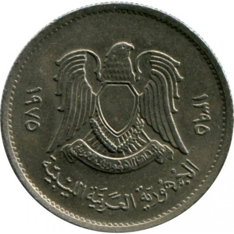 Лівія 10 дирхамiв, 1975 (АЯ) Лівія 10 дирхамiв, 1975 (АЯ)