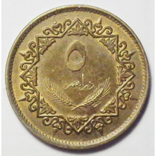 Лівія 5 дирхамiв, 1975 (АЯ)