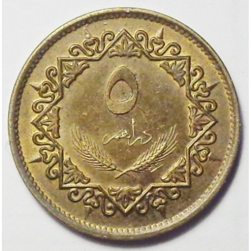 Лівія 5 дирхамiв, 1975 (АЯ) Лівія 5 дирхамiв, 1975 (АЯ)