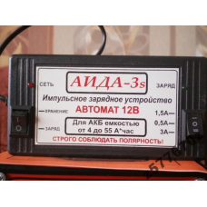 АЇДА-3s —автоматичне імпульсне десульфатирующее зарядний пристрій для АКБ 4-55А*год з режимом хранененія