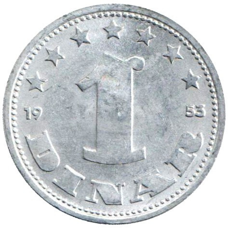 Югославія 1 динар, 1953.(В) Югославія 1 динар, 1953.(В)