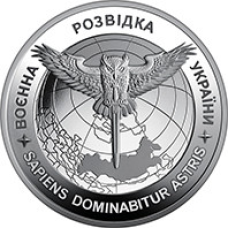 5 гривень 2023 рік Воєнна розвідка України