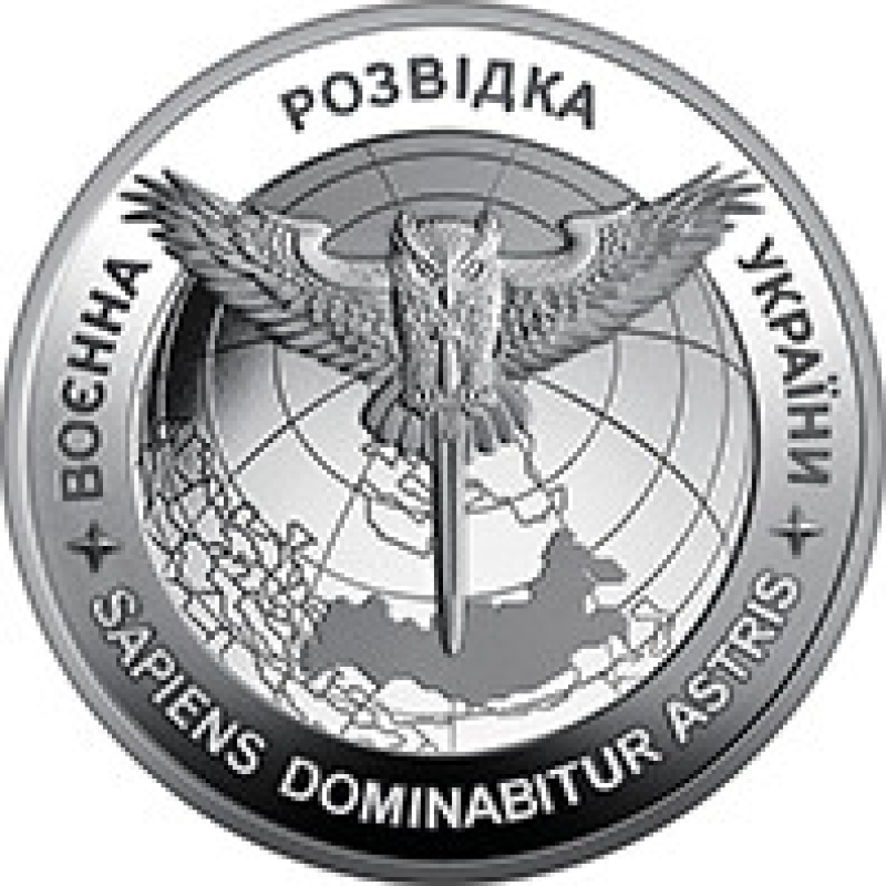 5 гривень 2023 рік Воєнна розвідка України