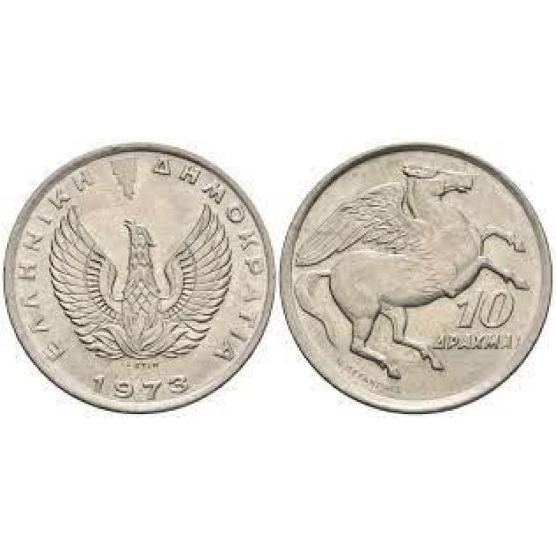 Пегас. Монета 10 драхм. 1973 рік, Греція. (Г) Пегас. Монета 10 драхм. 1973 рік, Греція. (Г)