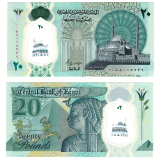 Египет / Egypt 20 pounds (2023) Pick 82 UNC