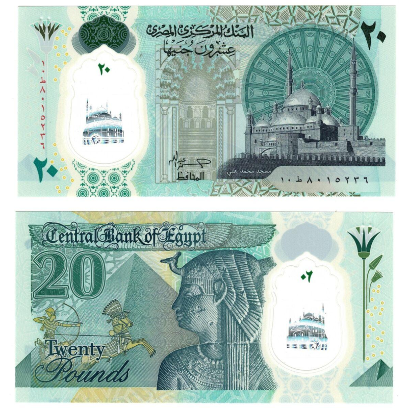 Египет / Egypt 20 pounds (2023) Pick 82 UNC Египет / Egypt 20 pounds (2023) Pick 82 UNC