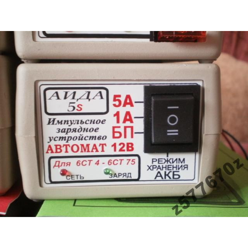 АЇДА-5s —автоматичне імпульсне десульфатирующее зарядний пристрій для АКБ 4-75А*год з режимом хранененія