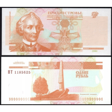 Приднестровье / Transnistria 1 Ruble 2000 Pick 34 UNC