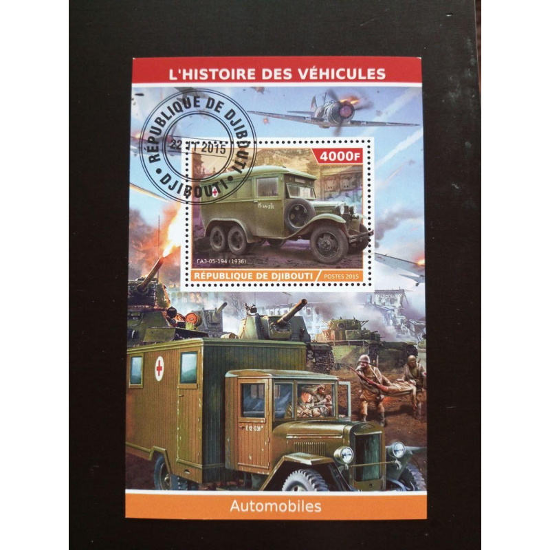 Джибути. Транспорт. Блок. 2015 рік (В-3)
