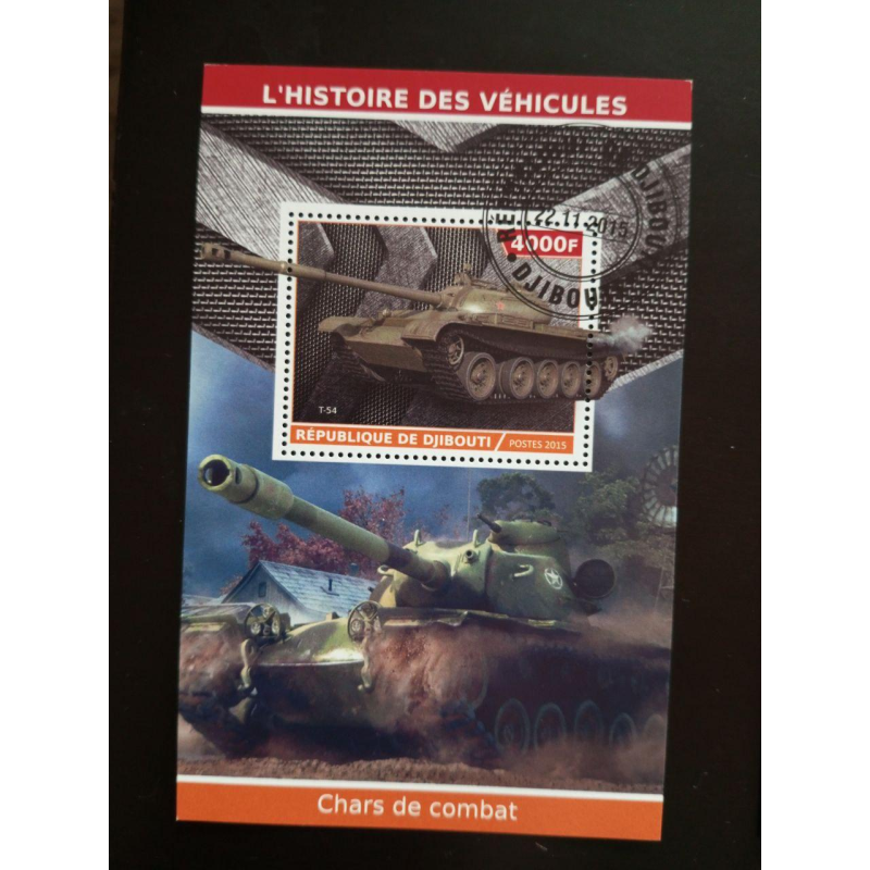 Джибути. Транспорт. Блок. 2015 рік (В-3)