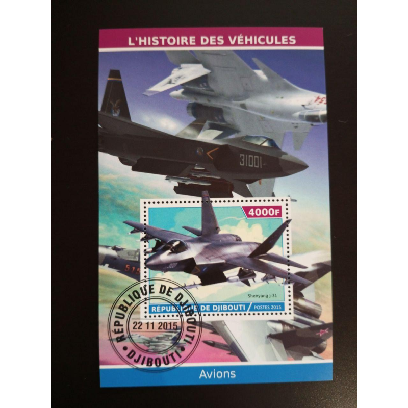 Джибути. Транспорт. Блок. 2015 рік (В-3)