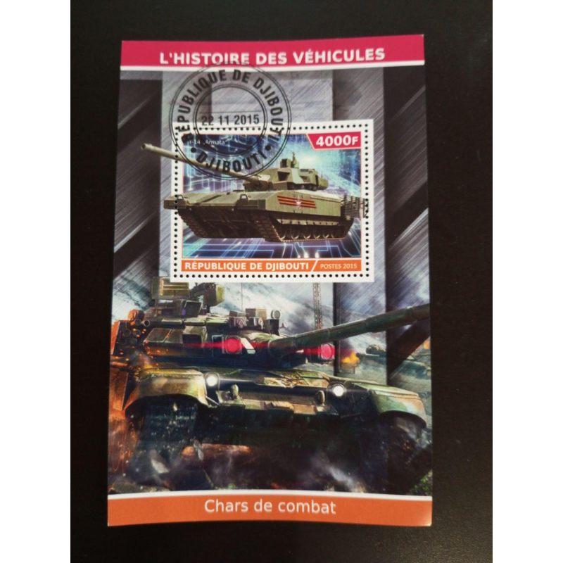 Джибути. Транспорт. Блок. 2015 рік (В-3) Джибути. Транспорт. Блок. 2015 рік (В-3)