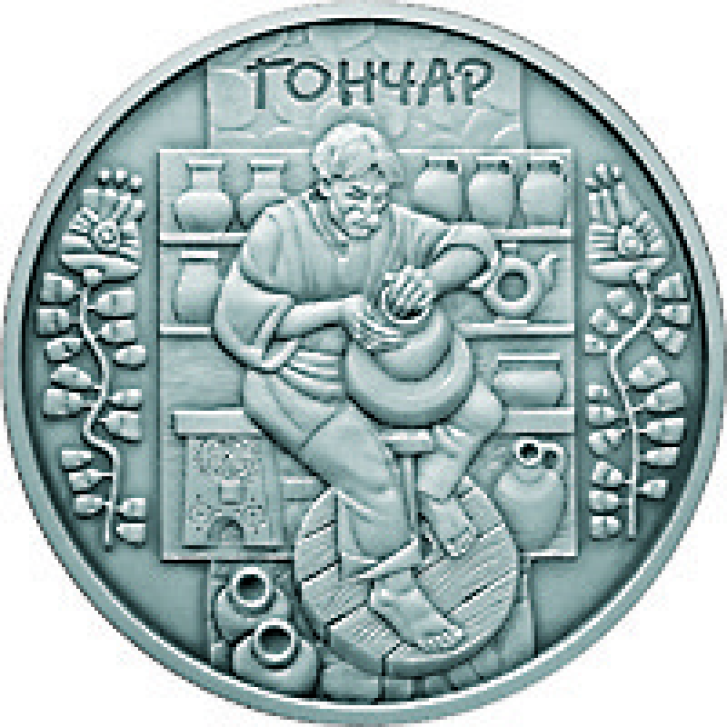 10 ГРН 2010 ГОНЧАР — НАРОДНІ ПРОМІСЛИ ТА РЕМЕСЛА СЕРЕБРО 10 ГРН 2010 ГОНЧАР — НАРОДНІ ПРОМІСЛИ ТА РЕМЕСЛА СЕРЕБРО