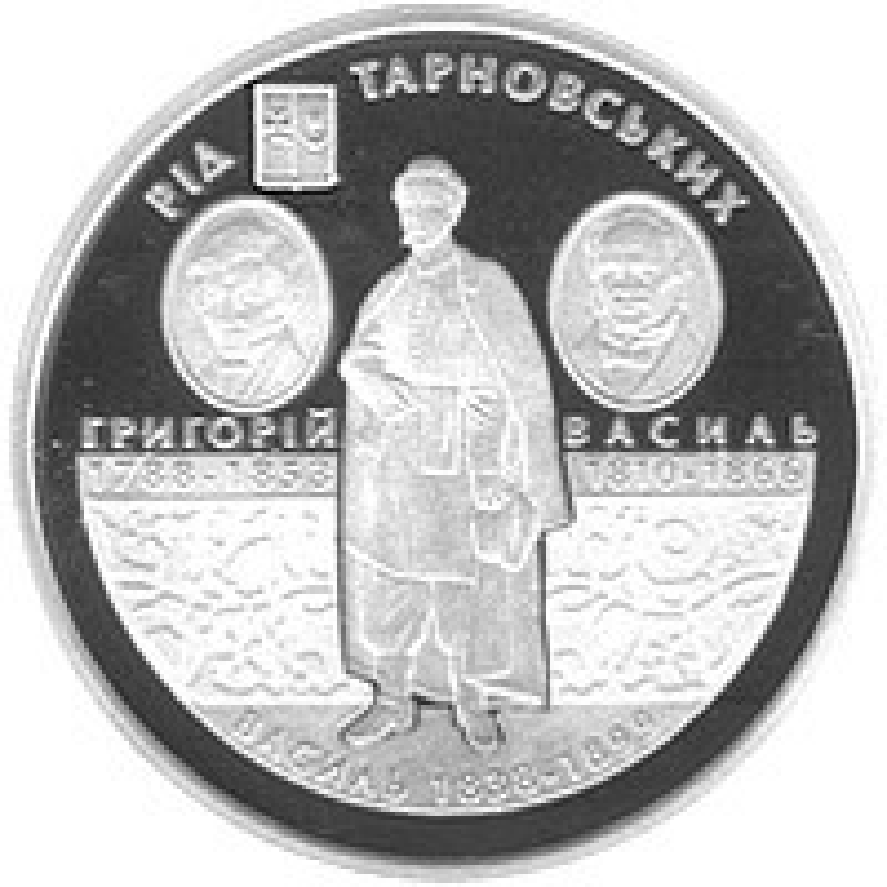 Монета 10 гривень - Родина Тарновських 2010 “Родина Тарновських“ у футлярі